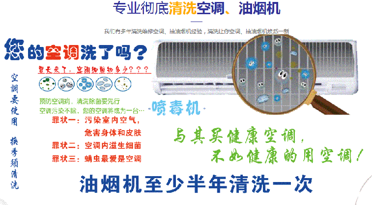 沧县空调维修售后服务中心电话在哪里找